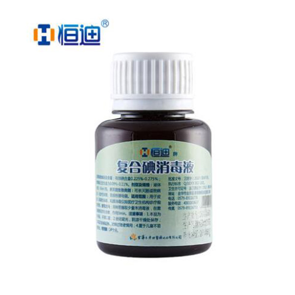 Hengdi brand compound iodine disinfectant 60ml